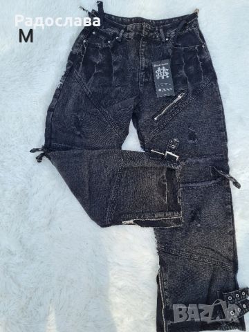 Street дънки Supermade, снимка 4 - Дънки - 46632270