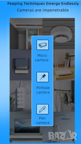 Детектор Безжична Камера Безжичен Детектор на Камери Инфрачервен Безжичен Сигнал Срещу Скрити Камери, снимка 12 - Други - 53646343