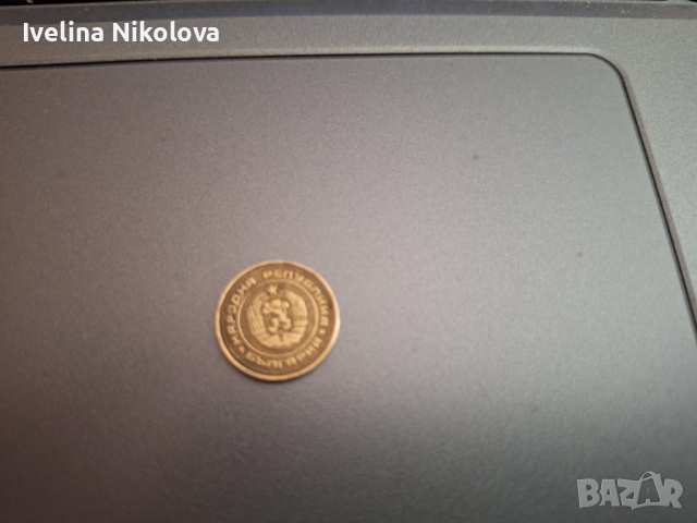 Монета от 1974 година, снимка 2 - Нумизматика и бонистика - 51742855