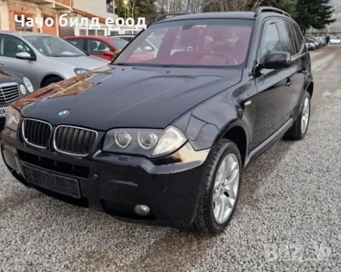 BMW X3 M-ПАКЕТ 2.0d 150к.с 4х4 регистриран всичко платено!, снимка 6 - Автомобили и джипове - 49639295