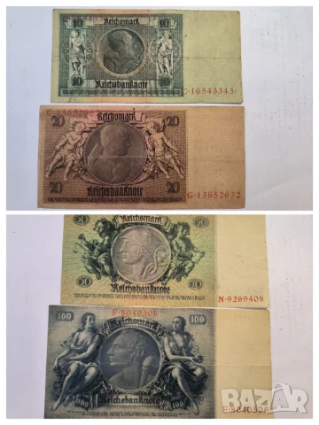 Германия лот 10, 20, 50 и 100 марки 1924 година, снимка 2 - Нумизматика и бонистика - 50695799