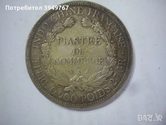 Някаква монета-реплика., снимка 2 - Нумизматика и бонистика - 50351682