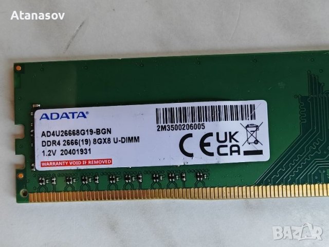 ram памет ddr4 за компютър, снимка 5 - RAM памет - 46737735