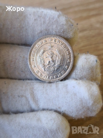 1 лев 1960 година България (двойна опашка), снимка 2 - Нумизматика и бонистика - 53866119