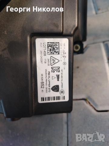 ляв фар за пежо 3008,5008 Peugeot 3008, 5008 , снимка 4 - Части - 54240378