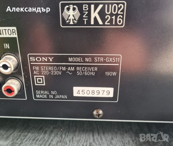 Sony STR-GX511 AM/FM Stereo Receiver, снимка 3 - Ресийвъри, усилватели, смесителни пултове - 45717693