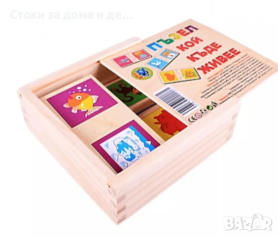 ✨ Детски дървен пъзел "Кой къде живее" 