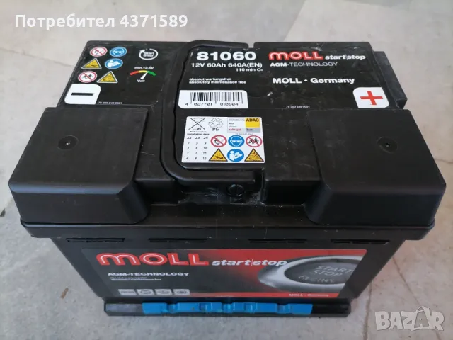 Акумулатор Moll AGM 640A, снимка 1 - Части - 48862957