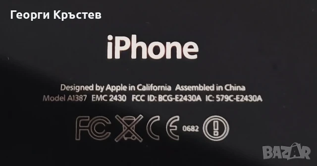 iPhone 4S, 16GB, A1387 - забравен код за отключване и вписан icloud , снимка 15 - Apple iPhone - 51140367
