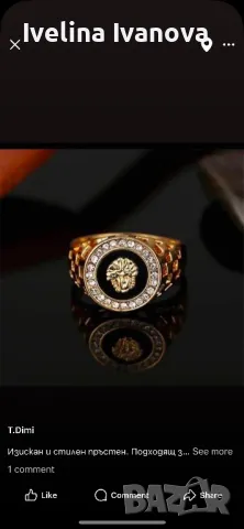 Страхотен мъжки пръстен