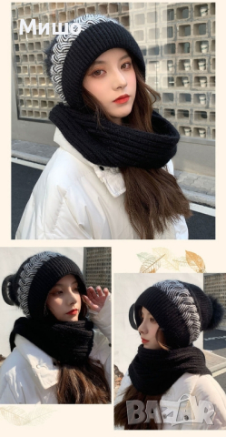 Модна дамска зимна шапка с шал удобна много пухкава/мека и приятна на допир -57% НАМАЛЕНИЕ, снимка 2 - Шапки - 45033451