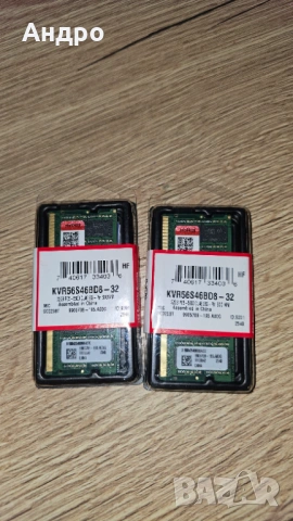 Продавам памети Kingston 2x32GB 5600MHz DDR5 | KVR56S46BD8-32