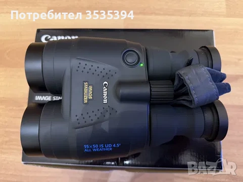 Бинокъл Canon 15x50 is, снимка 4 - Екипировка - 53516823