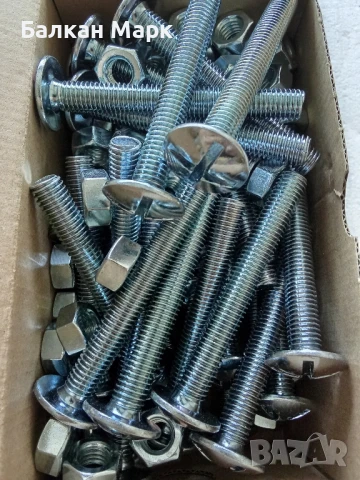 Болтове с полуобла глава и широка периферия Zn, PZ,+гайки М10х80 – 50 броя 🔩