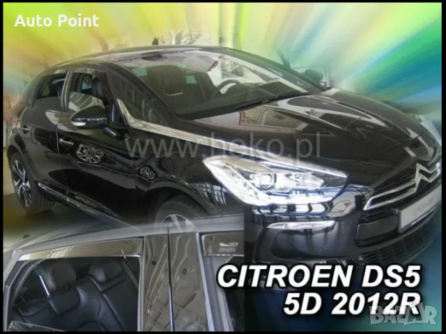 Ветробрани за CITROEN DS5 (2012+) 5 врати - 4бр. предни и задни Неко