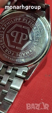 Часовник Philipp Plein PWYAA0423, снимка 8 - Дамски - 53501587