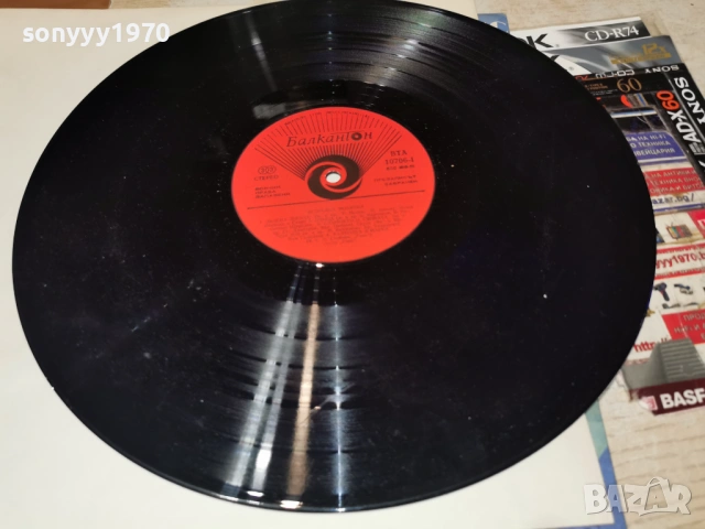 ЕСТРАДНА МОЗАЙКА 2201261948, снимка 2 - Грамофонни плочи - 53192676