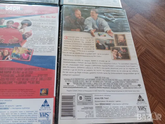 VHS Филми на видеокасети /9, снимка 10 - Други жанрове - 50292830