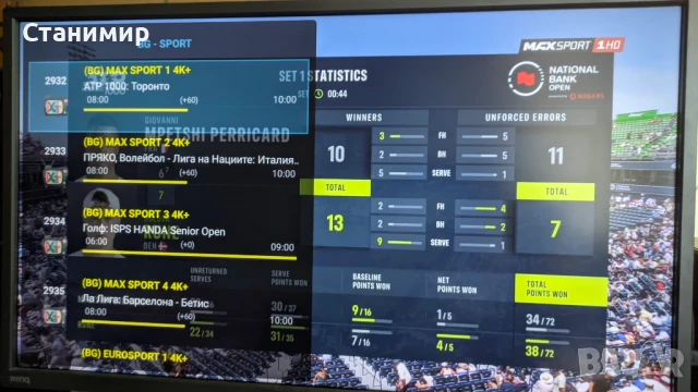 Устройство за гледане на телевизия и филми Strong Leap 2K, снимка 6 - Приемници и антени - 51187225