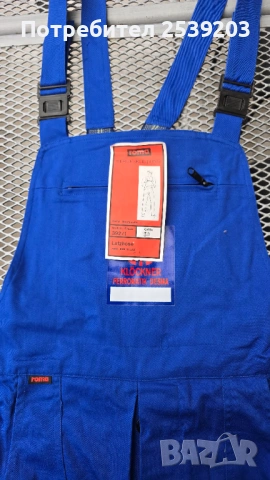 Нов работен гащеризон М / Л, снимка 2 - Други - 53974051