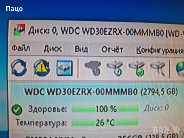 Твърд диск 3TB WD Green WD30EZRX/ ///WCAWZ 1524692//, снимка 6 - Твърди дискове - 51080914