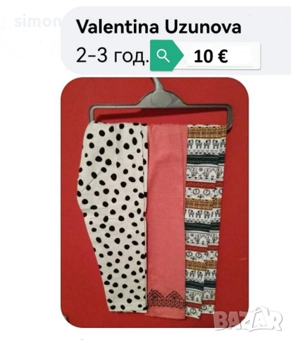 Пролетни дрехи за момичета , снимка 5 - Детски Блузи и туники - 53735297