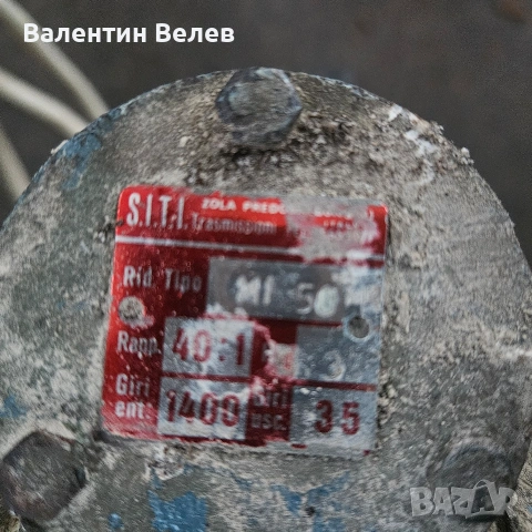 автоматична подаваща лента 1500мм., снимка 4 - Други машини и части - 53662328