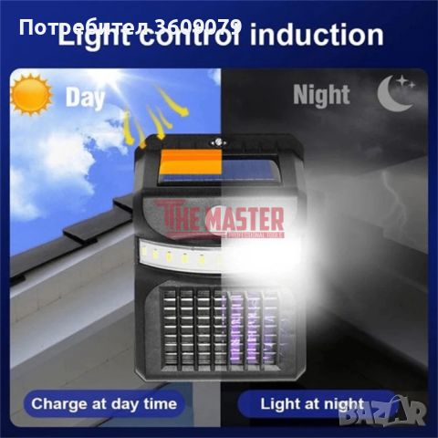 СОЛАРНА ЛАМПА ПРОТИВ КОМАРИ 3 БРОЯ  , снимка 1
