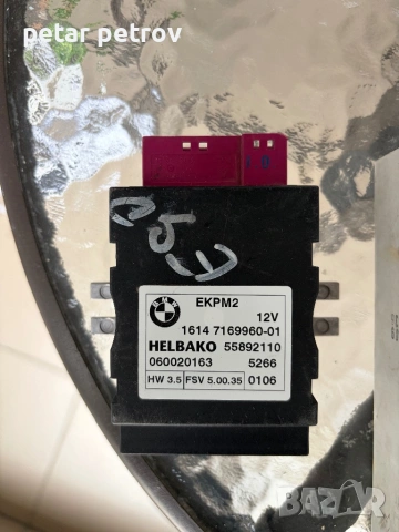 Модул модули КОМПЮТЪР БМВ Е60 Е61 Е90 Е91 BMW E60 E61 E90 E91 modul, снимка 4 - Части - 22488954