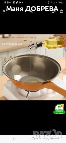 Продавам тиган., снимка 4 - Съдове за готвене - 52323450