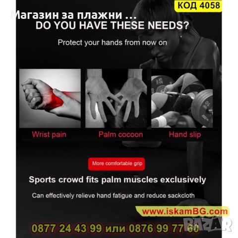 Еластични ръкавици без пръсти за колоездене или фитнес в черен цвят - КОД 4058, снимка 11 - Ръкавици - 45221285