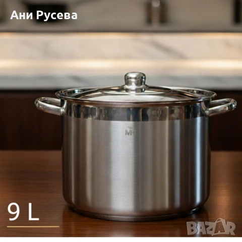 Неръждаема тенджера - MERCURY HAUS COSMO PREMIUM , снимка 2 - Прибори за хранене, готвене и сервиране - 53501462