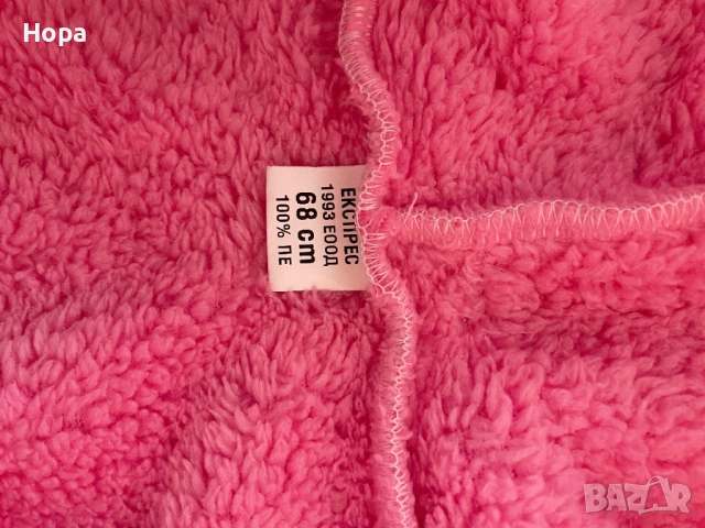 Бебешки гащеризон, снимка 2 - Бебешки гащеризони - 53789009