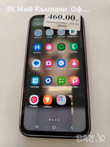 Мобилен телефон Samsung Galaxy A54 5G 256GB