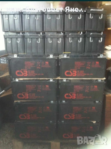 Акумулатор 75 ач, гаранция,доставка и много други интересни предложения, снимка 11 - Аксесоари и консумативи - 53610631