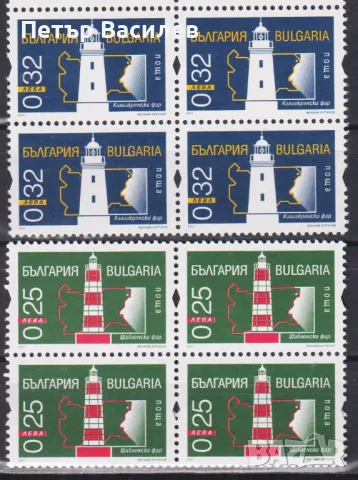 Чисти марки Морски фарове Анимация 2001 от България, снимка 8 - Филателия - 50345317
