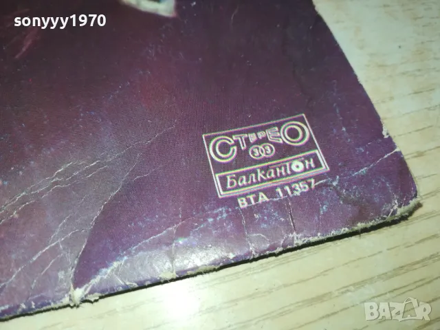 БОГДАНА КАРАДОЧЕВА 1202251027, снимка 7 - Грамофонни плочи - 49094714