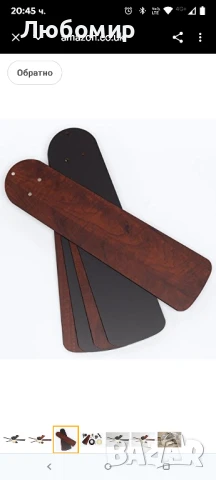 Westinghouse Lighting Everett Вентилатор за таван с една лампа, 132 см, пет лопатки, снимка 5 - Други стоки за дома - 50991308