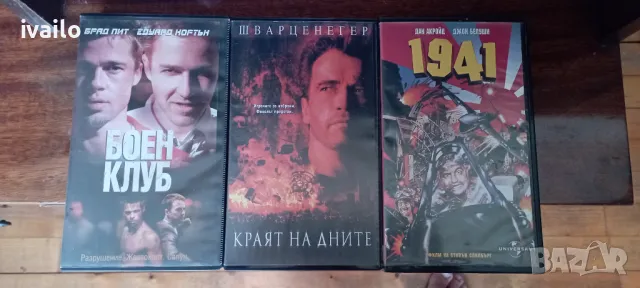 VHS- Видеокасетки, снимка 1 - Екшън - 46822898