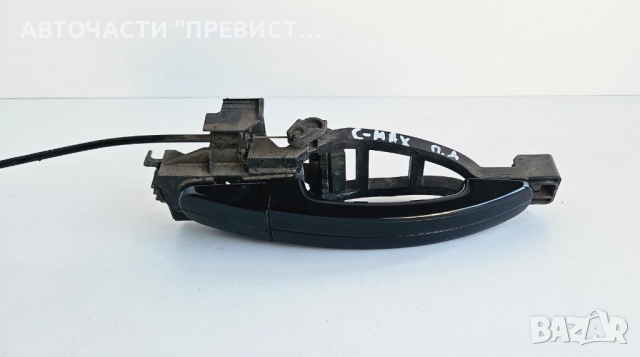 Предна Дясна Външна Дръжка с Основа Форд Фокус Ц-Макс Ford Focus C-Max DM2