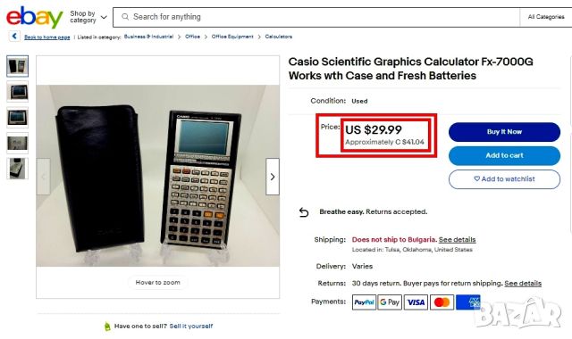 Casio FX-7000G елка калкулатор, снимка 6 - Антикварни и старинни предмети - 45486220