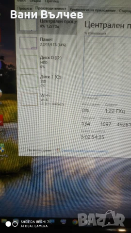 Продавам Гейминг конфигурация Intel сокет 2011 16 ядра, снимка 5 - Геймърски - 51037434