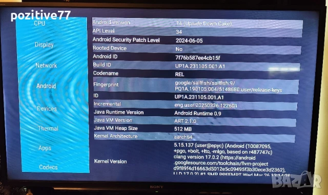 VontarH728 Max Cooling Fan,8 core,4ram,64 rom,14 Android, снимка 8 - Плейъри, домашно кино, прожектори - 51308811