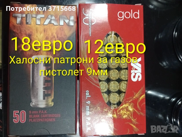 Сачми-Чашки С-ми JSB KO Slug MKII 5,5mm 1,650гр 200бр., снимка 3 - Въздушно оръжие - 54007290