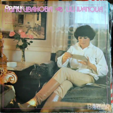 Грамофонни плочи по 3лв, снимка 10 - Грамофонни плочи - 49849980