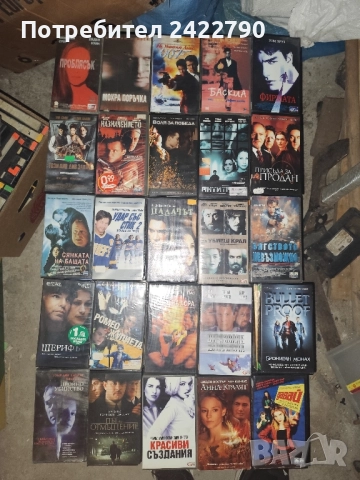 Видео касети , снимка 9 - Други жанрове - 51280127