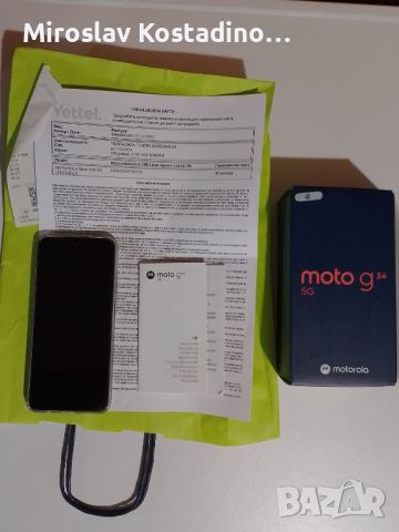 MOTOROLA G34 5G Dual sim, снимка 8 - Motorola - 45674657