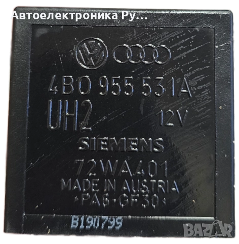 Реле чистачки за VW / Audi ,4B0 955 531A, 4B0955531A, 72WA401, 377