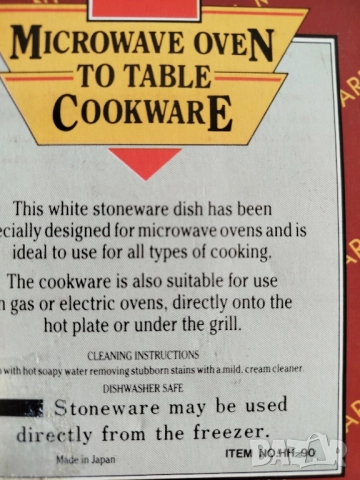 Кухненски прибори, снимка 5 - Прибори за хранене, готвене и сервиране - 51794105