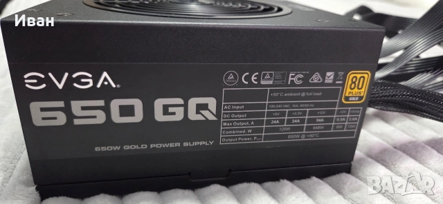 Evga GQ 650w Gold полу модулно, снимка 3 - Захранвания и кутии - 53946153